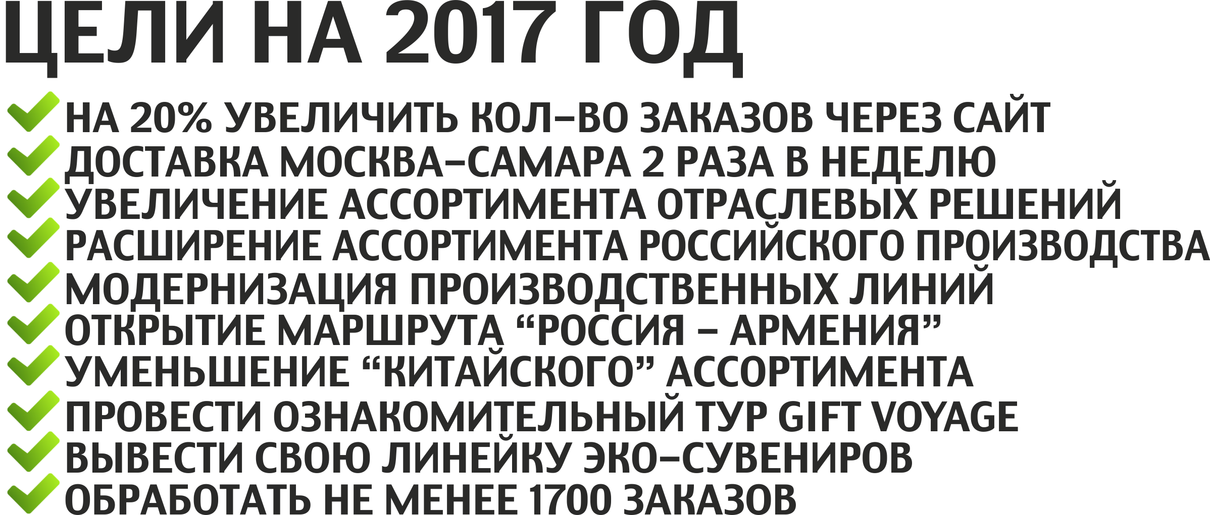 сувенирная продукция в самаре
