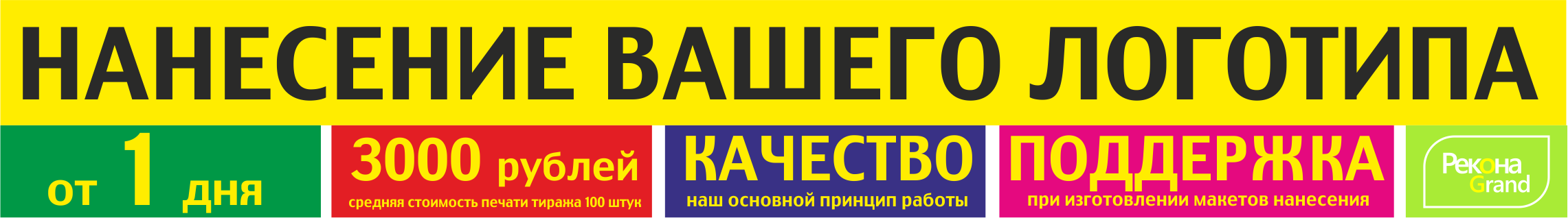 флешки с логотипом на заказ