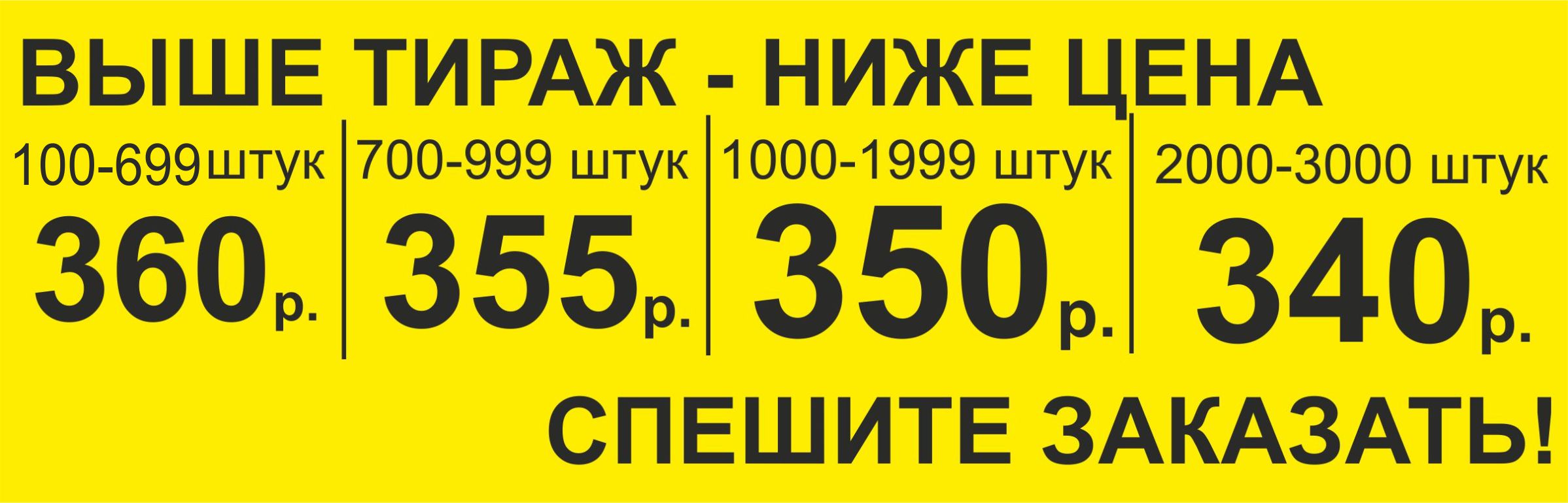 термокружки идея