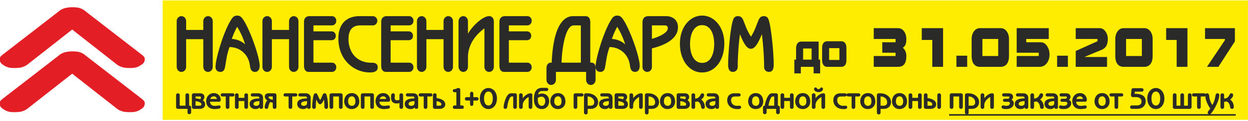флешки с логотипом на заказ