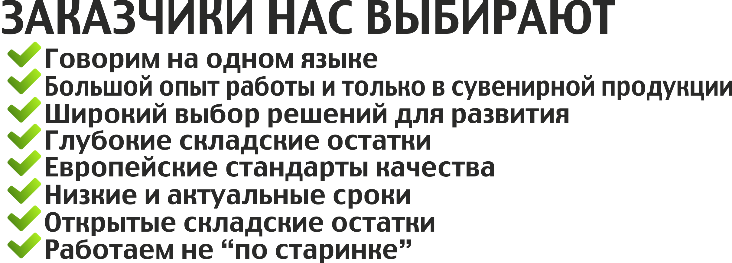 сувенирная продукция в самаре