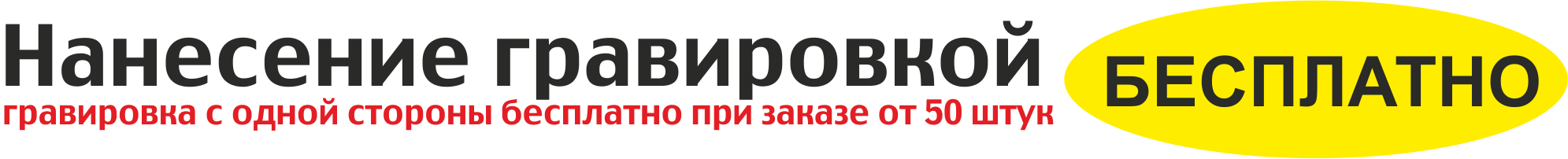 флешки с логотипом на заказ