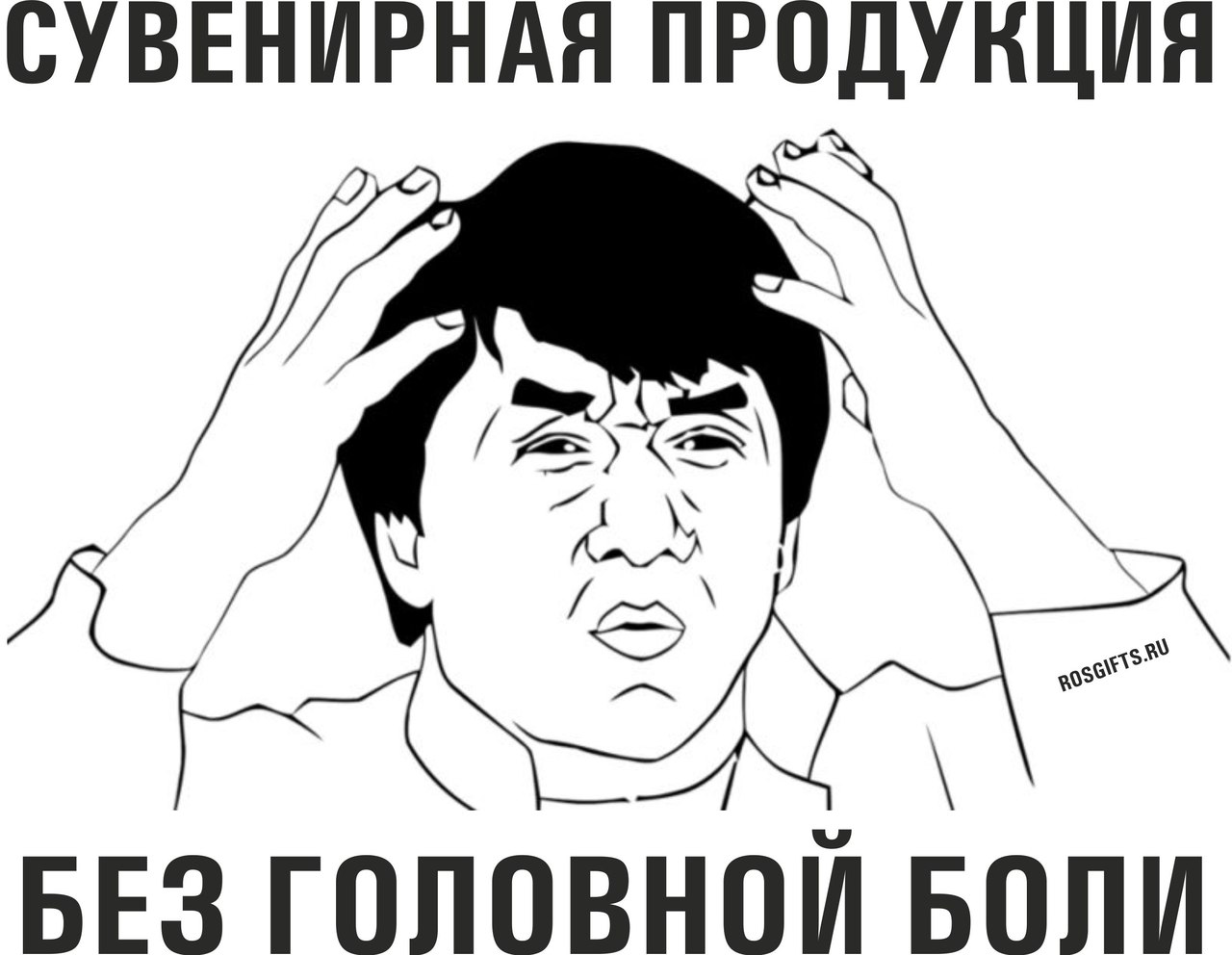 сувенирная продукция на заказ
